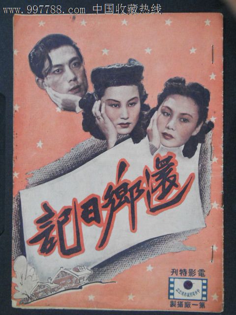 做个爱丁堡赫瑞瓦特大学文凭
